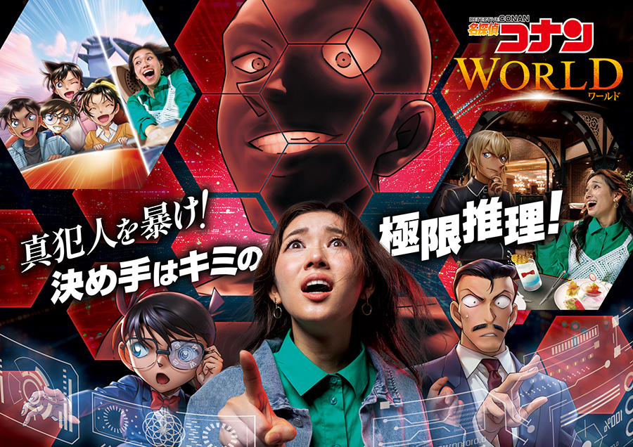 ［USJ］名探偵コナン・ワールド オリジナルフード＆グッズ公開！